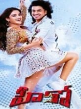 Hero (2022) Hindi Dubbed Full Movie Watch Online HD Print Free Download