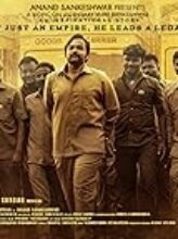 Vijayanand (2022) Hindi Full Movie Watch Online HD Print Free Download