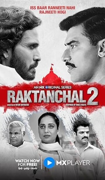 Raktanchal Ek Baar Phir (2024) Hindi Full Movie Watch Online HD Print Free Download