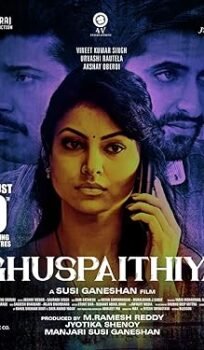 Ghuspaithiya (2024) Hindi Full Movie Watch Online HD Print Free Download