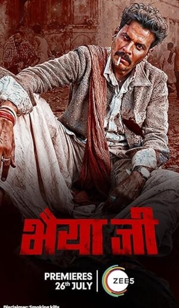 Bhaiyya Ji (2024) Hindi Full Movie Watch Online HD Print Free Download