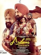 Ardaas Sarbat De Bhalle Di (2024) Punjabi Full Movie Watch Online HD Print Free Download