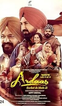 Ardaas Sarbat De Bhalle Di (2024) Punjabi Full Movie Watch Online HD Print Free Download