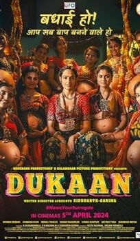 Dukaan (2024) Hindi Full Movie Watch Online HD Print Free Download