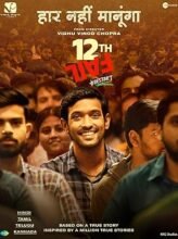 12th Fail (2023) Hindi Full Movie Watch Online HD Print Free Download