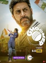 Ghoomer (2023) Hindi Full Movie Watch Online HD Print Free Download