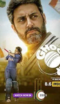 Ghoomer (2023) Hindi Full Movie Watch Online HD Print Free Download