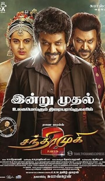 Chandramukhi 2 (2023) Hindi Dubbed Full Movie Watch Online HD Print Free Download