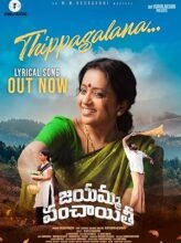 Jayamma Panchayathi (2024) Hindi Dubbed Full Movie Watch Online HD Print Free Download