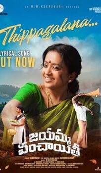 Jayamma Panchayathi (2024) Hindi Dubbed Full Movie Watch Online HD Print Free Download