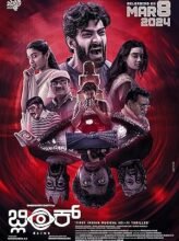 Blink (2024) Hindi Dubbed Full Movie Watch Online HD Print Free Download