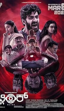 Blink (2024) Hindi Dubbed Full Movie Watch Online HD Print Free Download