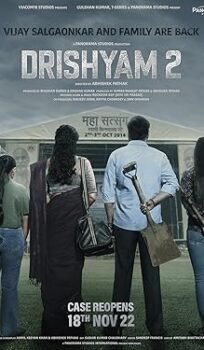 Drishyam 2 (2022) Hindi Full Movie Watch Online HD Print Free Download