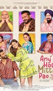 Any How Mitti Pao (2023) Punjabi Full Movie Watch Online HD Print Free Download