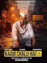 Kaam Chalu Hai (2024) Hindi Full Movie Watch Online HD Print Free Download