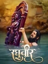 Raghuveer (2024) Unofficial Hindi Dubbed Full Movie Watch Online HD Print Free Download