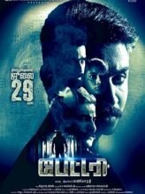 Battery (2024) Hindi Dubbed Full Movie Watch Online HD Print Free Download