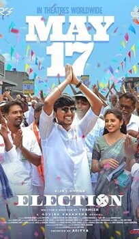 Election (2024) Hindi Dubbed Full Movie Watch Online HD Print Free Download