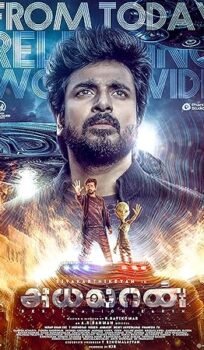 Ayalaan (2024) Hindi Dubbed Full Movie Watch Online HD Print Free Download