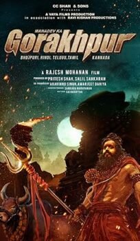 Mahadev Ka Gorakhpur (2024) Hindi Dubbed Full Movie Watch Online HD Print Free Download