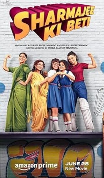 Sharmajee Ki Beti (2024) Hindi Full Movie Watch Online HD Print Free Download