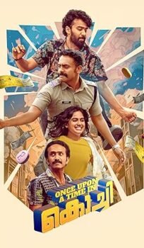 Once Upon a Time in Kochi (2024) Unofficial Hindi Dubbed Full Movie Watch Online HD Print Free Download