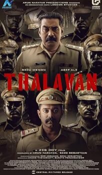 Thalavan (2024) Hindi Dubbed Full Movie Watch Online HD Print Free Download