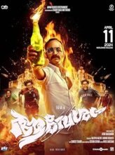 Aavesham (2024) Hindi Dubbed Full Movie Watch Online HD Print Free Download