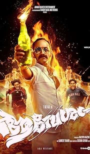 Aavesham (2024) Hindi Dubbed Full Movie Watch Online HD Print Free Download