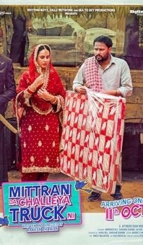 Mittran Da Challeya Truck Ni (2024) Punjabi Full Movie Watch Online HD Print Free Download