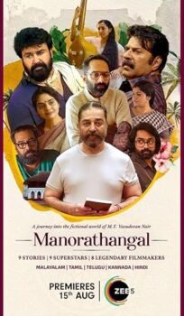 Manorathangal (2024) Hindi Season 1 Complete Watch Online HD Print Free Download