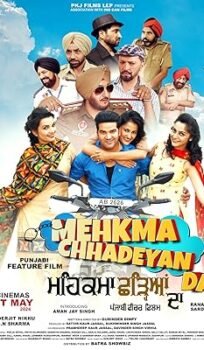 Mehkma Chhadeyan Da (2024) Punjabi Full Movie Watch Online HD Print Free Download