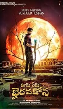 Ooru Peru Bhairavakona (2024) Hindi Dubbed Full Movie Watch Online HD Print Free Download