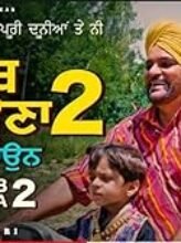 Adab Parahuna Ik Najara 2 Naraa (2024) Punjabi Full Movie Watch Online HD Print Free Download