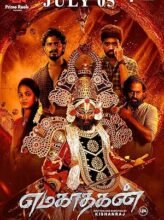 Emagadhagan (2024) Unofficial Hindi Dubbed Full Movie Watch Online HD Print Free Download