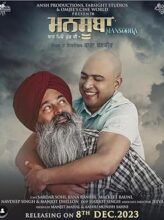 Mansooba (2024) Punjabi Full Movie Watch Online HD Print Free Download