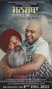 Mansooba (2024) Punjabi Full Movie Watch Online HD Print Free Download