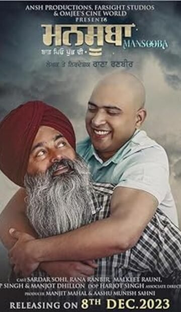 Mansooba (2024) Punjabi Full Movie Watch Online HD Print Free Download