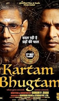 Kartam Bhugtam (2024) Hindi Full Movie Watch Online HD Print Free Download