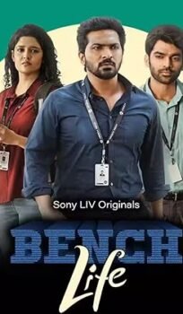 Bench Life (2024) Hindi Season 1 Complete Watch Online HD Print Free Download