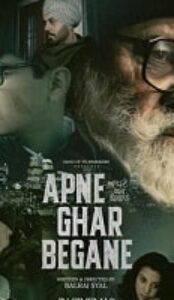 Apne Ghar Begane (2024) Punjabi Full Movie Watch Online HD Print Free Download