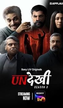 Undekhi (2020) Hindi Season 1 Complete Watch Online HD Print Free Download