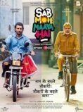 Sab Moh Maya Hai (2024) Hindi Full Movie Watch Online HD Print Free Download