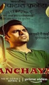 Panchayat (2020) Hindi Season 1 Watch Online HD Print Free Download