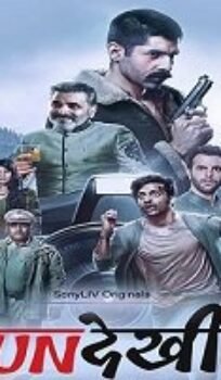 Undekhi (2022) Hindi Season 2 Complete Watch Online HD Print Free Download